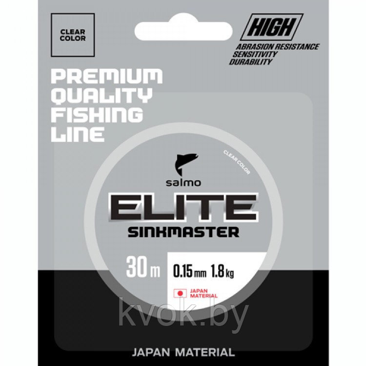 Леска монофильная Salmo Elite SINKMASTER 30 м