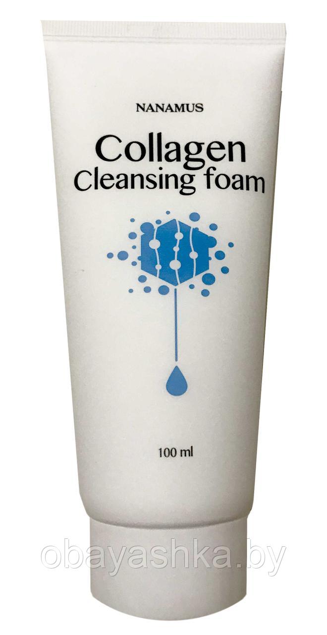 [NANAMUS] Пенка для умывания КОЛЛАГЕН Collagen Foam Cleansing, 100 мл - фото 1 - id-p139778909