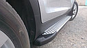 Алюминиевые подножки VW T5, фото 2