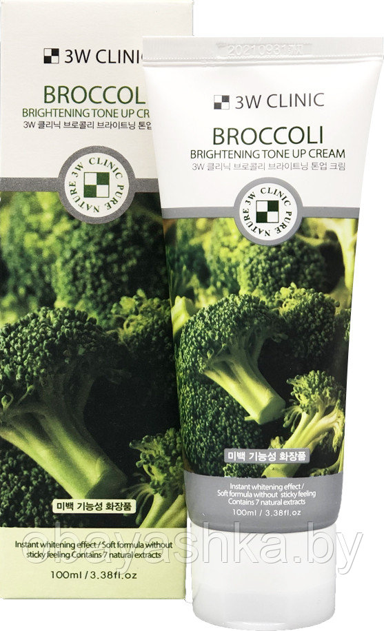 [3W CLINIC] Крем для лица БРОККОЛИ/ОСВЕТЛЕНИЕ Broccoli Tone UP, 100 мл - фото 1 - id-p139781350