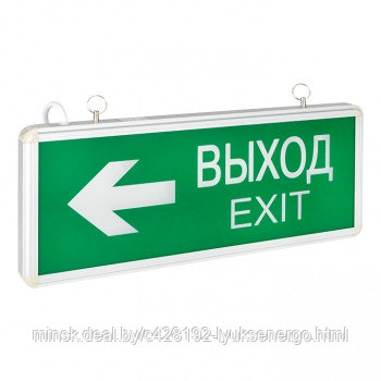 Светильник светодиодный аварийно-эвакуационного освещения EXIT-202 двухсторонний LED EKF Proxima - фото 2 - id-p135197501