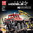 Конструктор Mould King 13146 Внедорожный лесовоз на ДУ (аналог Lego Technic MOC-15805) 3068 деталей, фото 4