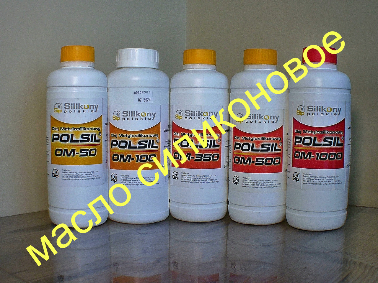 Силиконовое масло POLSIL OM - фото 2 - id-p139800027