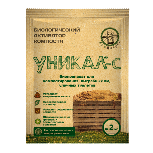 Препарат Уникал - С биодеструктор, 15г