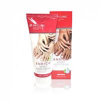 [3W CLINIC] Крем для ног Enrich Lovely Foot Treatment, 150 мл