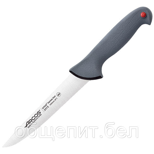 Нож для мяса «Колор проф» L=30/16 см