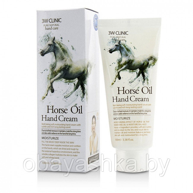 [3W CLINIC] Крем для рук ЛОШАДИНОЕ МАСЛО Horse Oil Hand Cream, 100 мл - фото 1 - id-p139807513