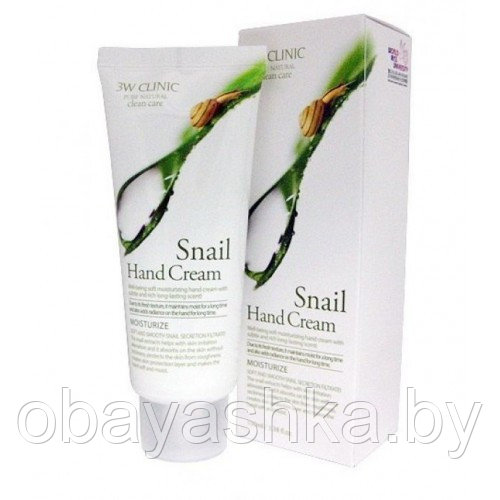 [3W CLINIC] Крем для рук УЛИТОЧНЫЙ МУЦИН Snail Hand Cream, 100 мл - фото 1 - id-p139807558