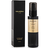 Сыворотка для волос Evas Valmona Ultimate Hair Oil Serum Amber Vanilla