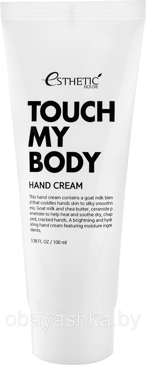[ESTHETIC HOUSE] Крем для рук КОЗЬЕ МОЛОКО Touch My Body Goat Milk Hand Cream, 100 мл - фото 1 - id-p139807710