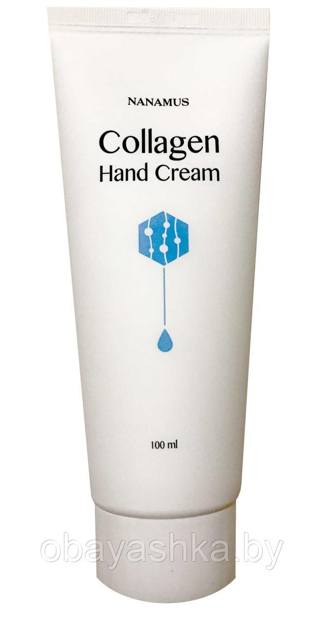 [NANAMUS] Крем для рук КОЛЛАГЕН Collagen Hand Cream, 100 мл - фото 1 - id-p139807848