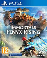 Игра Immortals Fenyx Rising для PS4