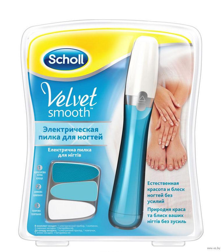 Электрическая пилка для ногтей velvet Scholl Smooth - фото 2 - id-p139808167