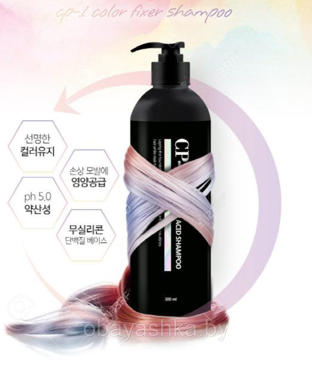 [ESTHETIC HOUSE] Шампунь для волос ЗАЩИТА ЦВЕТА CP-1 Color Fixer Shampoo, 300 мл - фото 1 - id-p139808598
