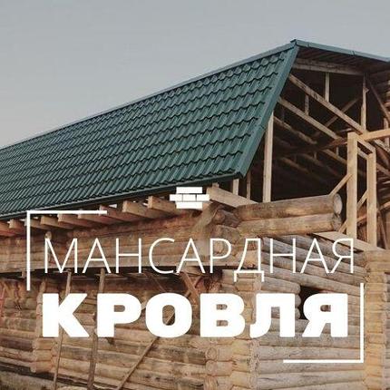 Монтаж мансардной кровли из металлочерепицы, фото 2