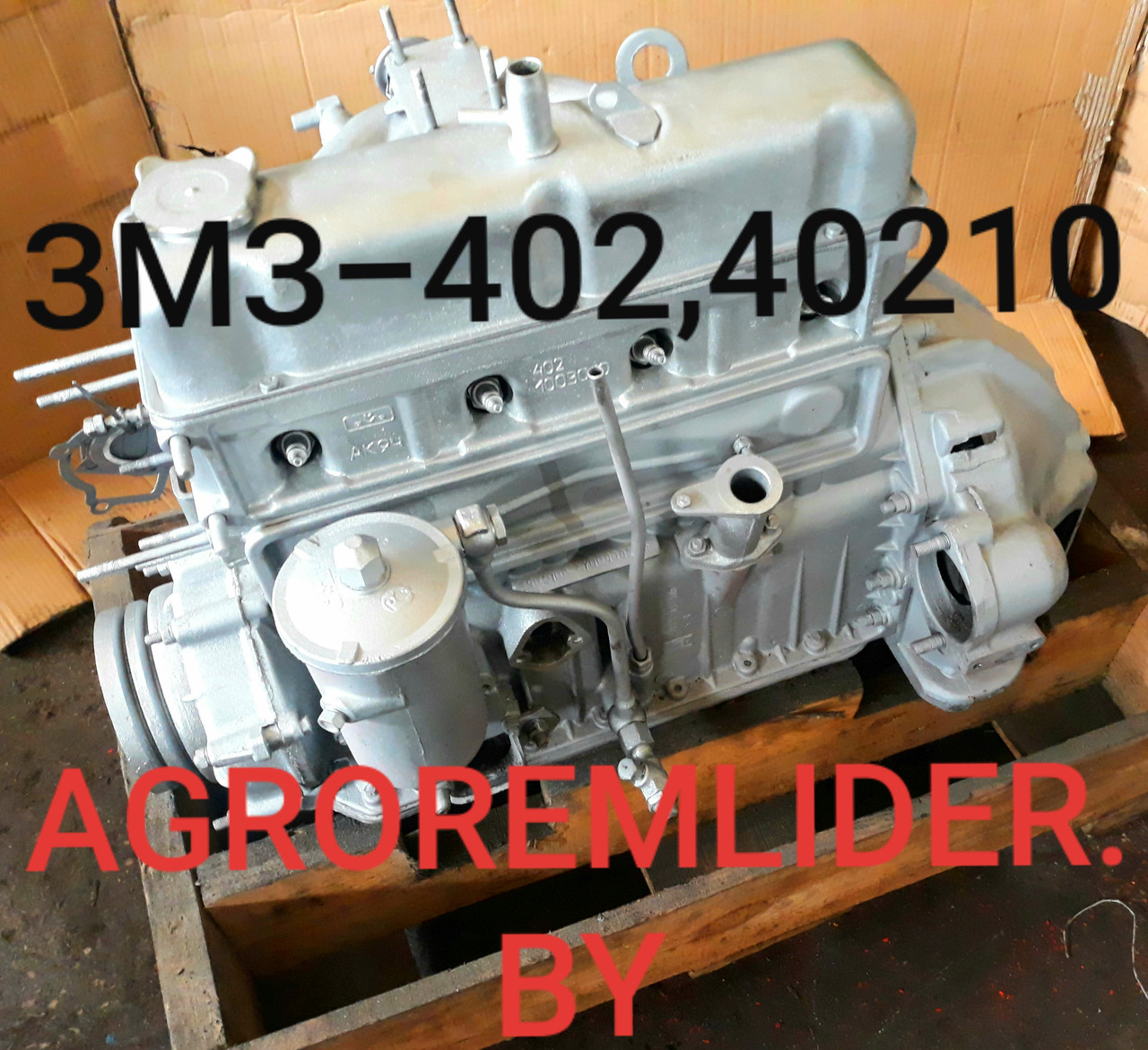Двигатели для УАЗ после капитального ремонта - фото 8 - id-p139814412