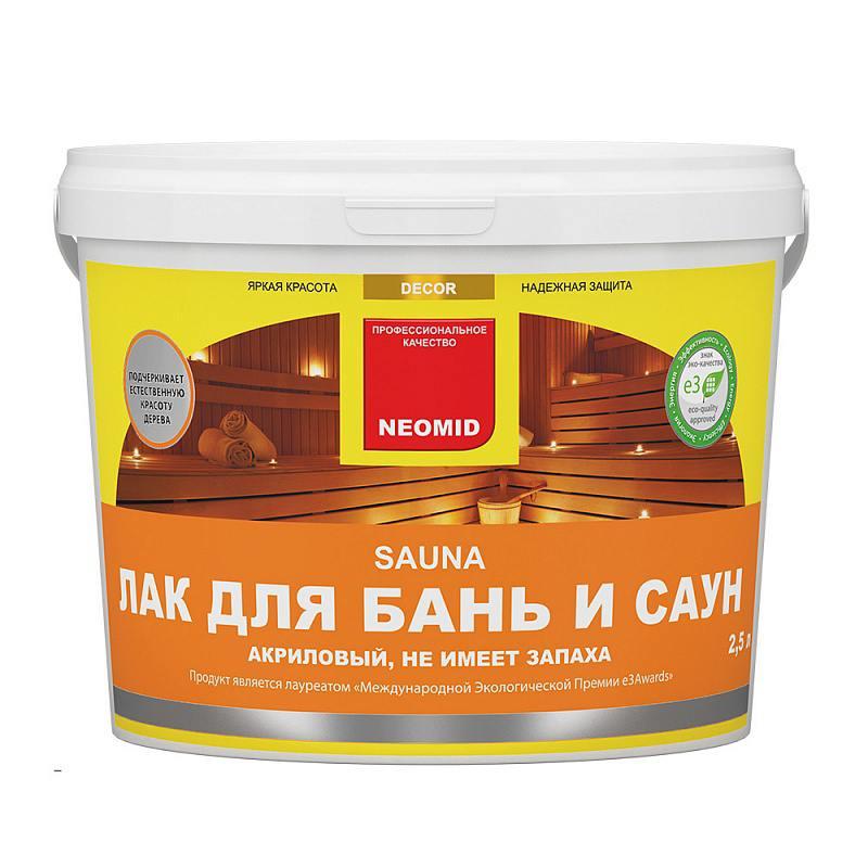 Лак акриловый для бань и саун Неомид sauna 2.5кг - фото 1 - id-p139814444