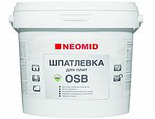 Шпатлевка для плит OSB Неомид 7кг