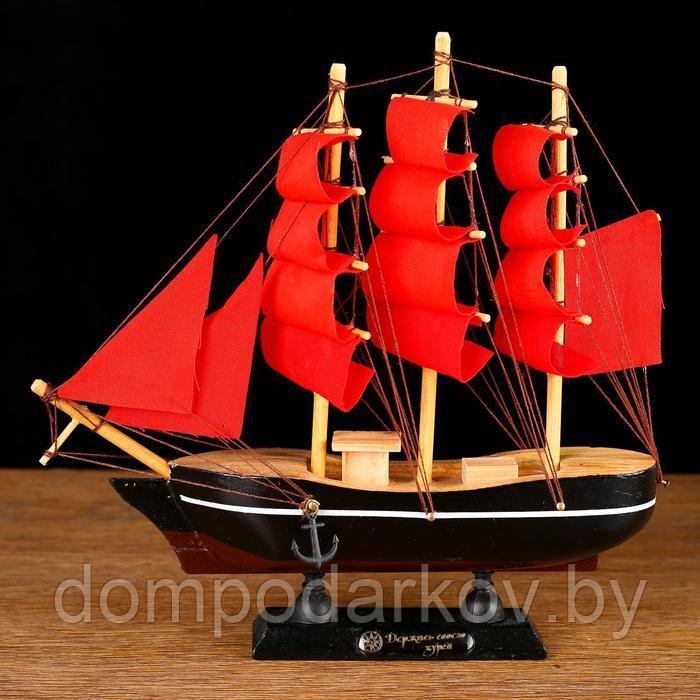 Корабль сувенирный малый «Восток», борта чёрные с белой полосой, паруса алые,микс 22×5×21 см - фото 1 - id-p139828969