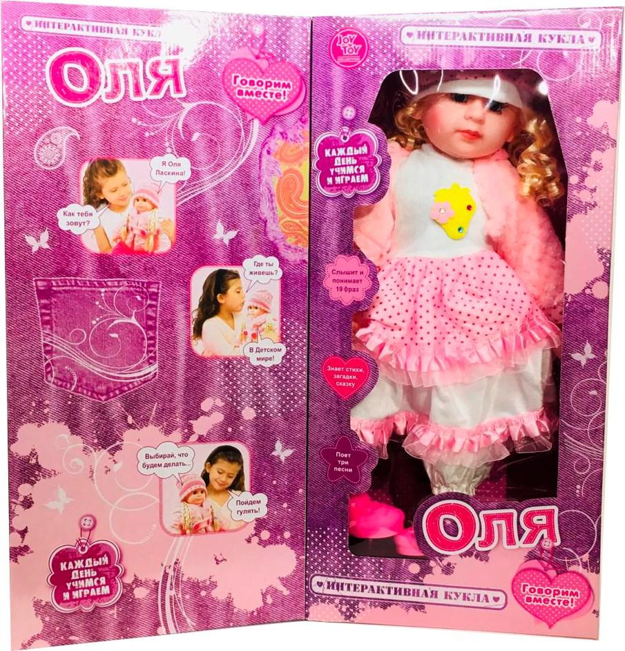 Детская интерактивная кукла Оля Оленька, многофункциональная говорящая развивающая кукла для девочек