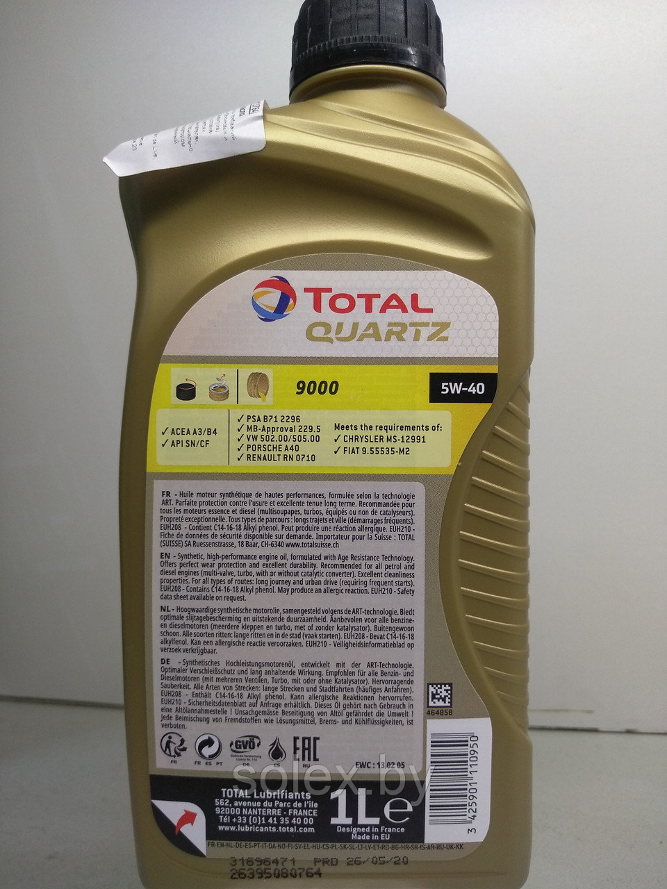 Синтетическое моторное масло Total 5W40 1L - фото 2 - id-p50477684