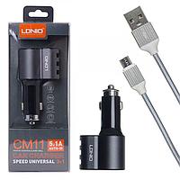 Автомобильная зарядка LDNio CM11 (3 USB, 5.1A)