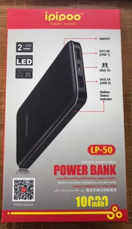 Внешний аккумулятор Power bank Ipipoo LP-50 ( 10000mAh )