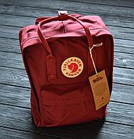 Молодежный рюкзак Kanken Fjallraven БОРДОВЫЙ (Высокое качество)