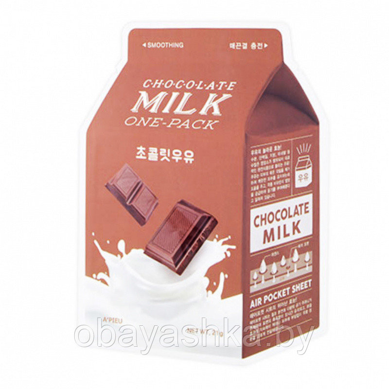 Тканевая маска для лица APIEU Chocolate Milk One-Pack - фото 1 - id-p139859061