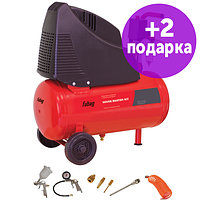 Компрессор безмасляный коаксиальный Fubag HOUSE MASTER KIT ( + 5 предметов)