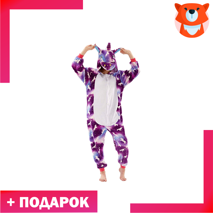 Единорог Северное сияние детский. Дефект: пятно на груди