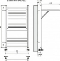 Полотенцесушитель водяной Валенсия люкс П13 450х860 (4+4+5) TERMINUS, фото 3