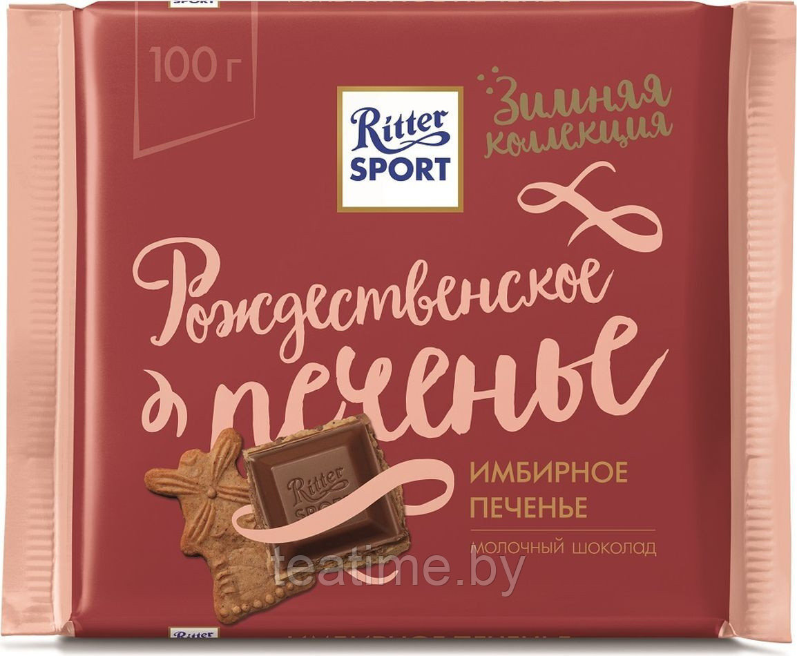 Шоколад Ritter Sport Имбирное печенье молочный с какао-начинкой и пряным печеньем 30%