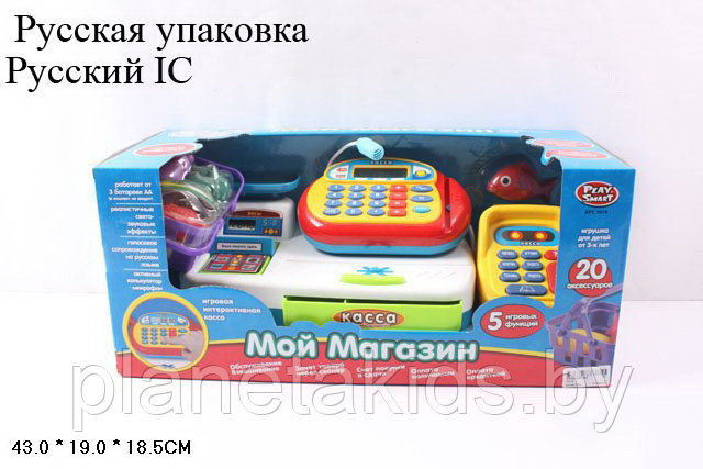 Детская игровая касса Play Smart со сканером и терминалом, выдвижным ящиком для денег, весами, арт. 7019 - фото 2 - id-p139869683