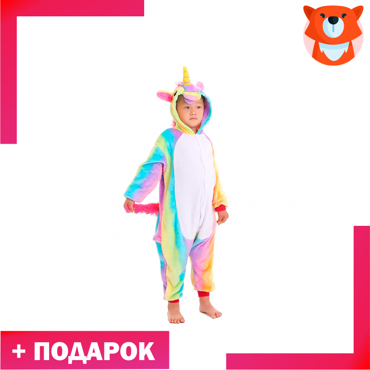 Зефирный Единорог детский. Дефект: не прошит глаз