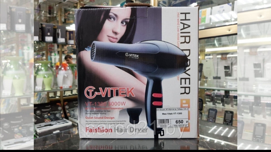 VITEK 3000W Фен для волос - фото 5 - id-p115970715