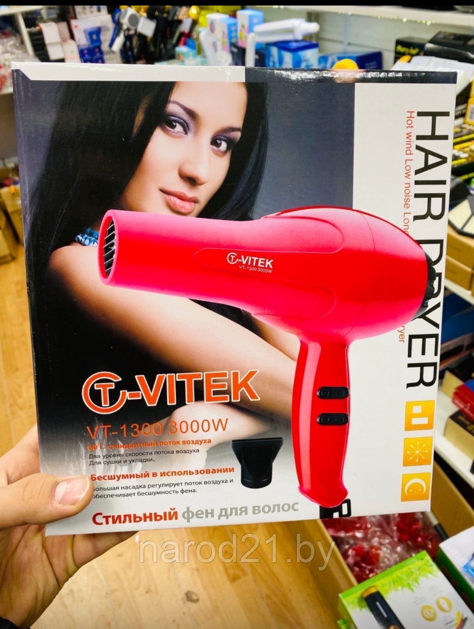 VITEK 3000W Фен для волос - фото 4 - id-p115970715