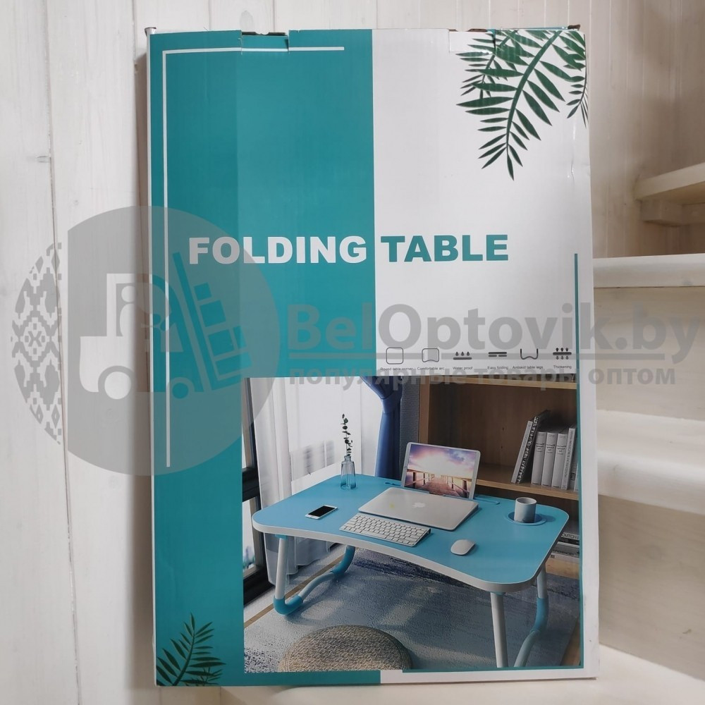 УЦЕНКА Складной стол (столешница) трансформер для ноутбука / планшета с подстаканником Folding Table, 59х40 - фото 8 - id-p139890620