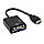 Адаптер - переходник HDMI – VGA - jack 3.5mm (AUX) PRO, черный 555550, фото 2