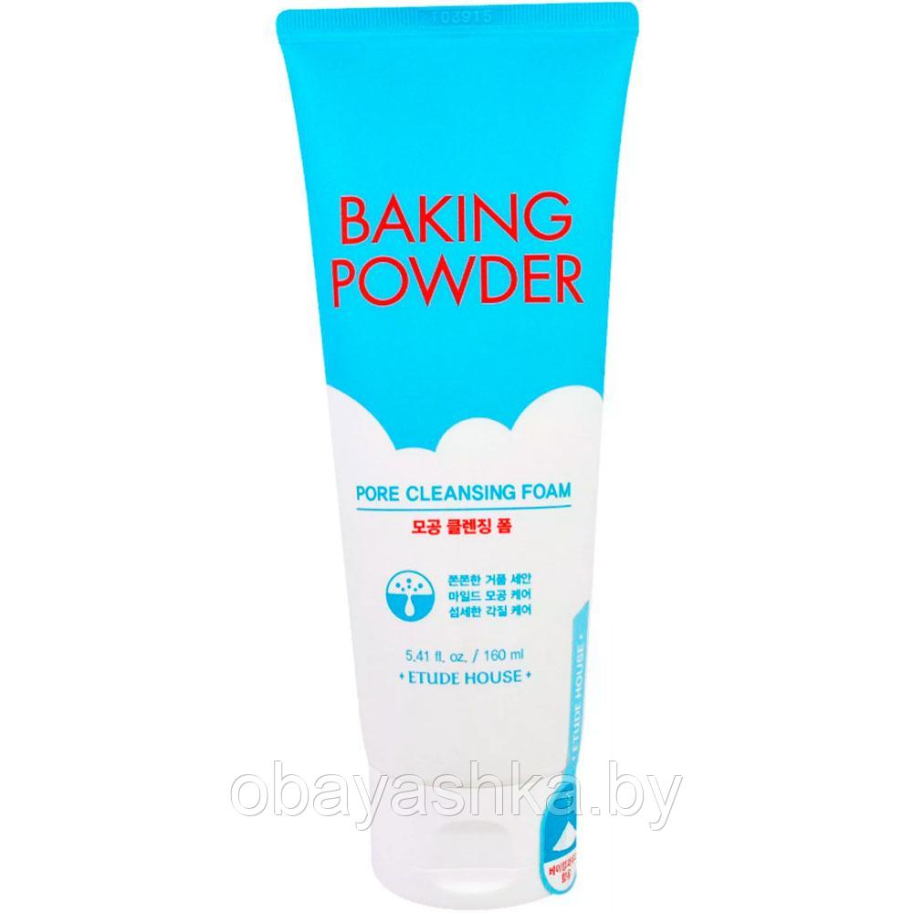 Пенка для глубокого очищения пор (3 в 1) Etude House Baking Powder Pore Cleansing Foam - фото 1 - id-p139965341