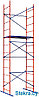 Вышка-тура "Дачник", площадка 0,7х1,2 м, Н=4,2 м