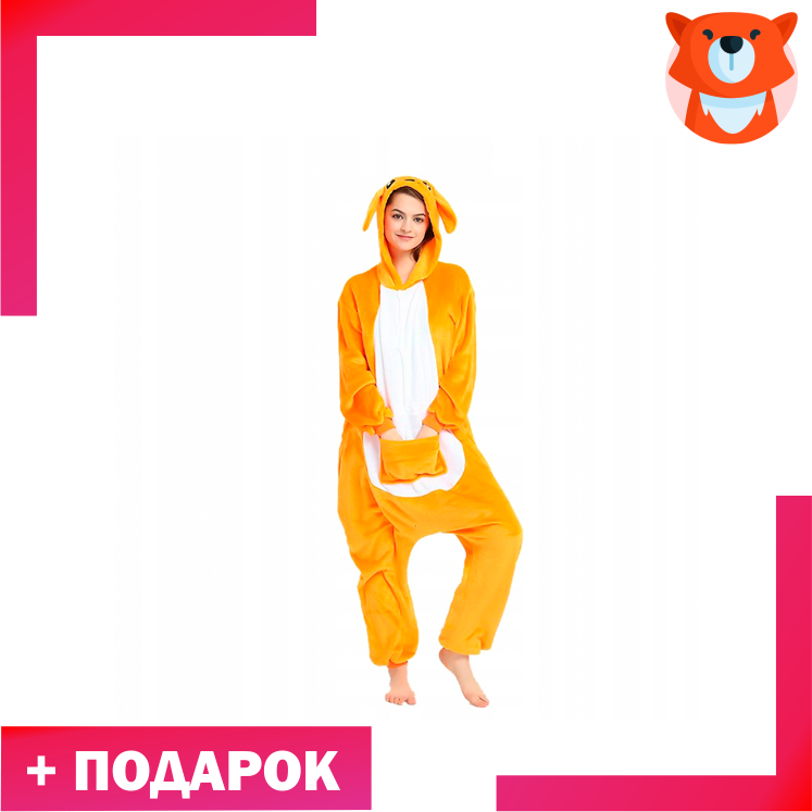 Кенгуру. Дефект: разные рукава