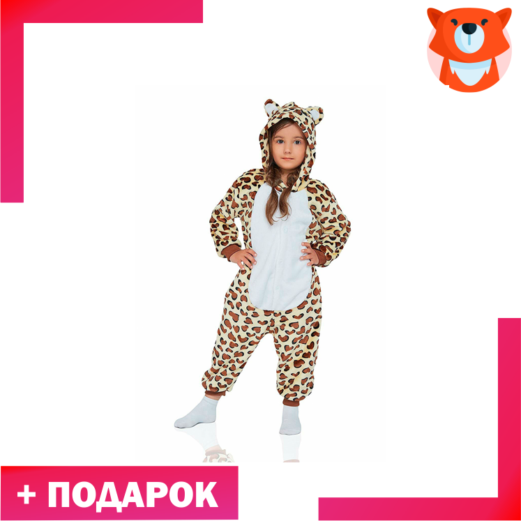 Леопард детский. Дефект: пятно