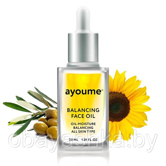 Масло для лица восстанавливающее с экстрактом подсолнуха AYOUME Balancing Face oil with Sunflower 30 мл - фото 1 - id-p139988185