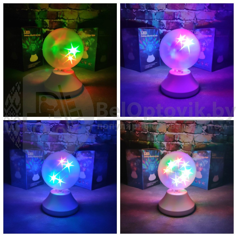 Лампа RGB Шар для световых шоу Desktop colourful star, фото 1