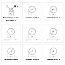 Кольцо под светильник, Ø (мм): 10, 20, 25, 30, 35, 40, 45, 50, 55, фото 2