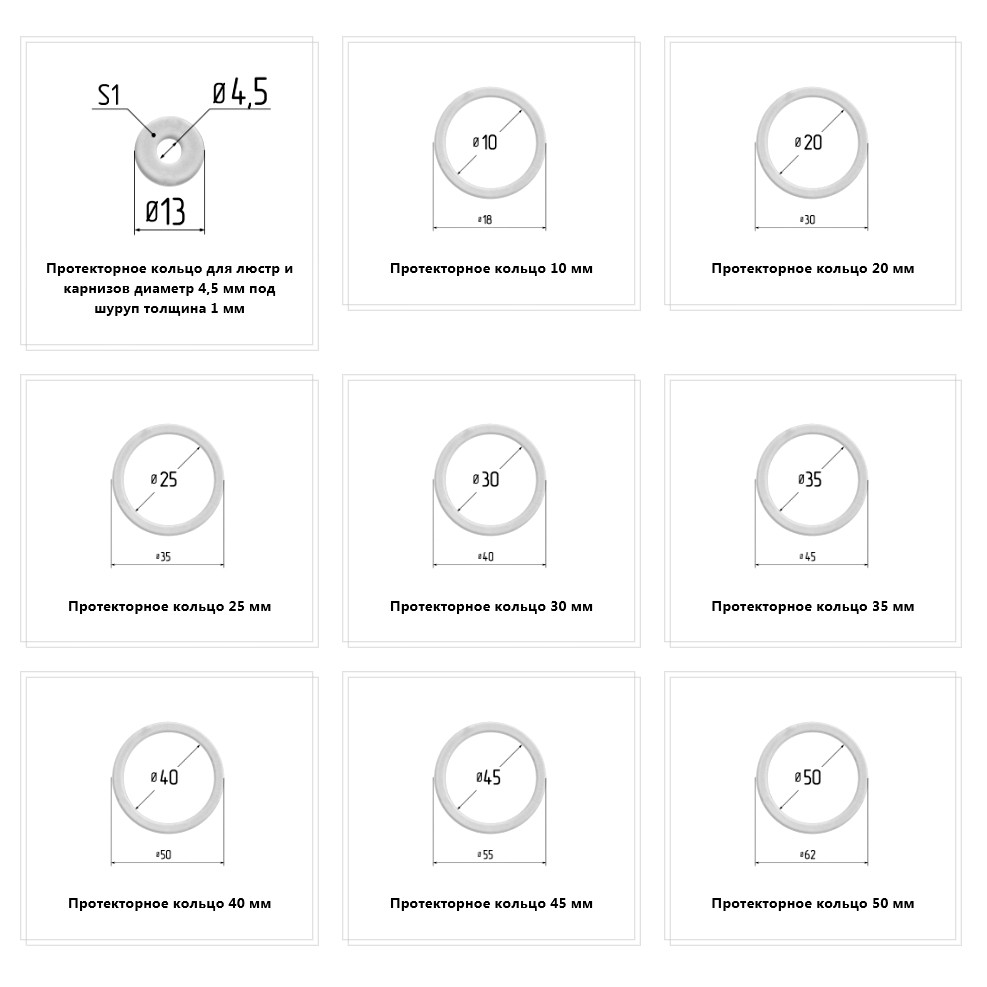 Кольцо под светильник, Ø (мм): 10, 20, 25, 30, 35, 40, 45, 50, 55 - фото 2 - id-p33379419