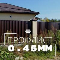 Профнастил для забора высота 2 метра (МП20А, 0.45 мм, цветной, РБ) 128679046 Профнастил для забора высота 2 метра (МП20А, 0.45 мм, цветной, РБ)