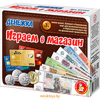 Настольная игра - Играем в магазин. Денежка, Десятое королевство 03564ДК