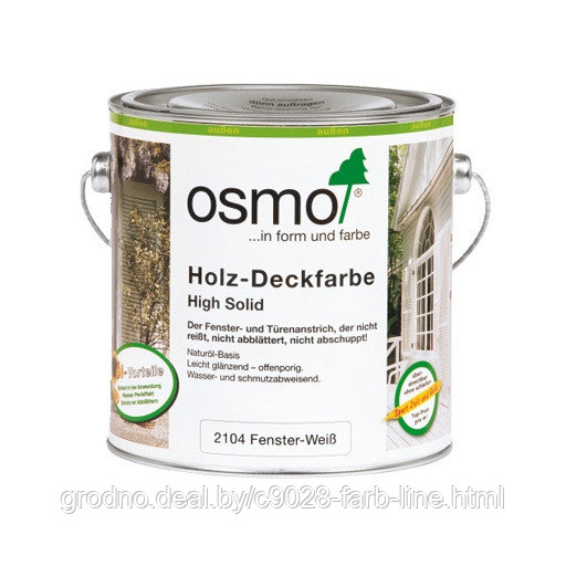 Белая краска для окон и дверей Holz-Deckfarbe OSMO